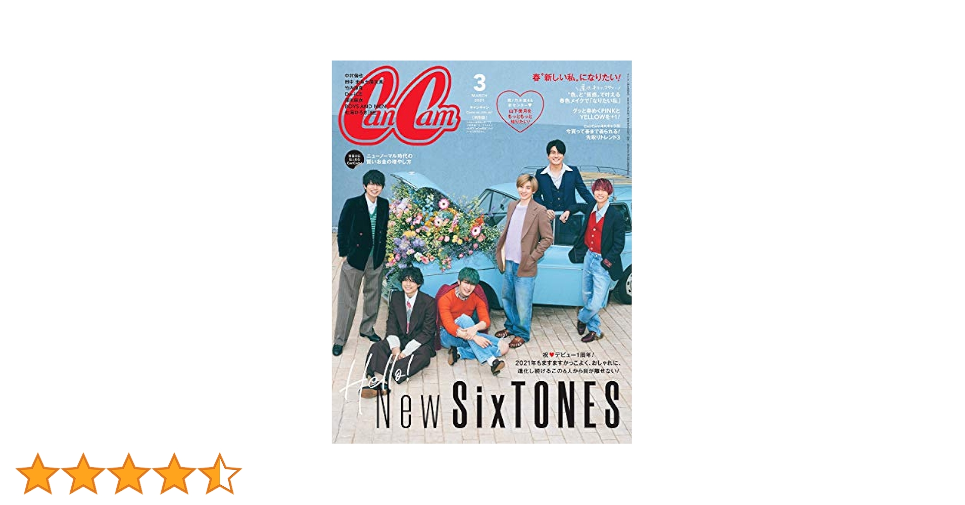 GUCCI - CanCam (キャンキャン) 2021年 03月号 雑誌、付録 16冊セット 開封レビュー】CanCam（キャンキャン）2021年3月号《特別付録